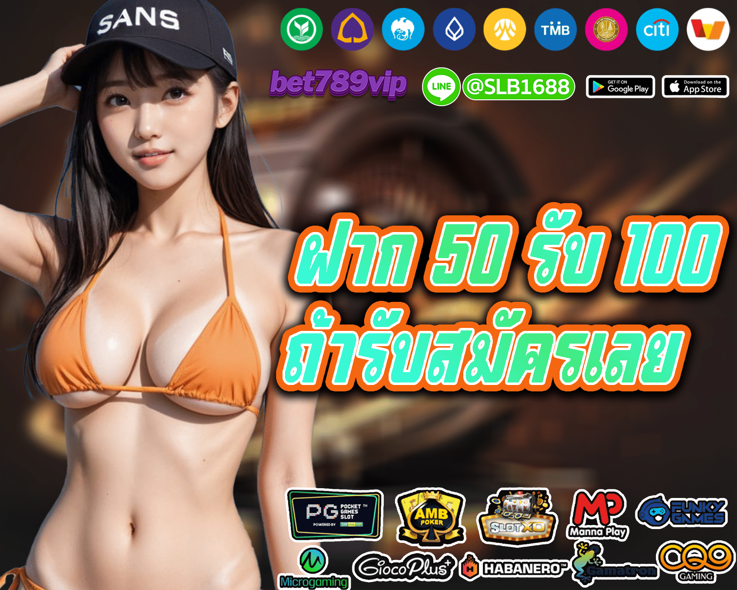 ทางเข้า BET789VIP